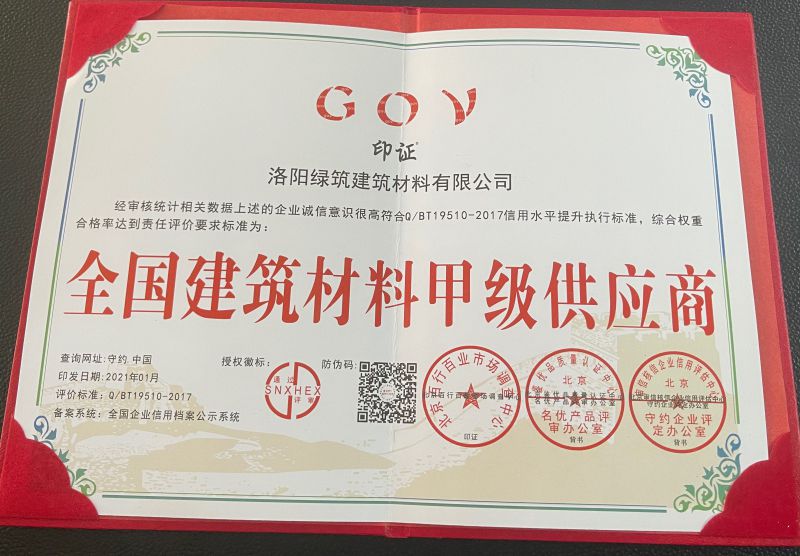 全國建筑材料優(yōu)級(jí)供應(yīng)商